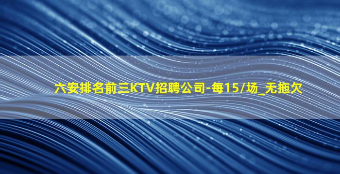驻马店夜总会招聘